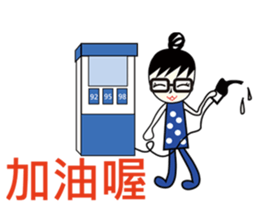 A-guan  Twins sticker #5671234