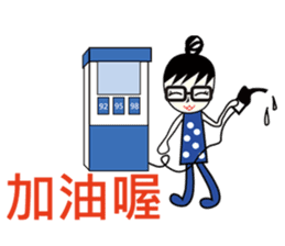 A-guan Twins sticker #5671234