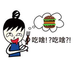 A-guan  Twins sticker #5671235