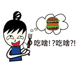 A-guan Twins sticker #5671235