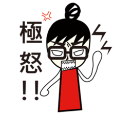 A-guan  Twins sticker #5671236