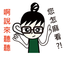 A-guan  Twins sticker #5671237