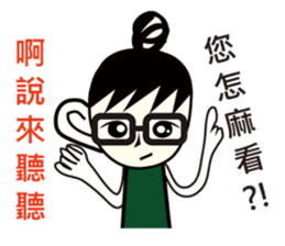 A-guan Twins sticker #5671237