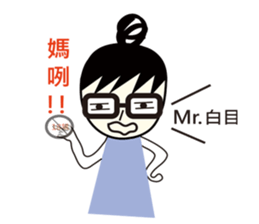 A-guan  Twins sticker #5671238