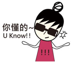 A-guan  Twins sticker #5671239