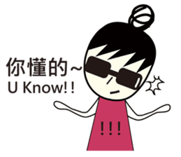 A-guan Twins sticker #5671239