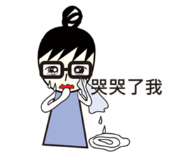 A-guan  Twins sticker #5671240