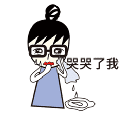 A-guan Twins sticker #5671240