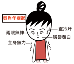 A-guan  Twins sticker #5671241