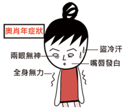 A-guan Twins sticker #5671241