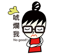 A-guan  Twins sticker #5671243