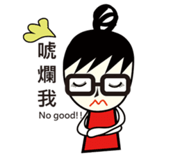 A-guan Twins sticker #5671243