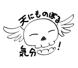 Skulltch sticker #5671326