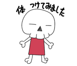 Skulltch sticker #5671337