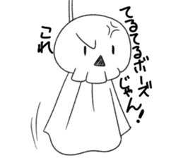 Skulltch sticker #5671338