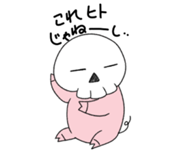 Skulltch sticker #5671339