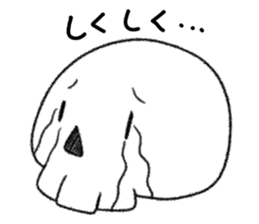 Skulltch sticker #5671343