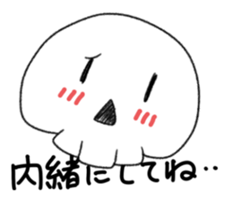 Skulltch sticker #5671346