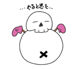 Skulltch sticker #5671348