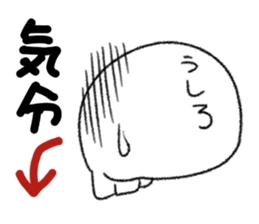 Skulltch sticker #5671357