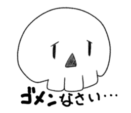 Skulltch sticker #5671358