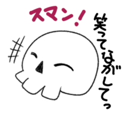 Skulltch sticker #5671359