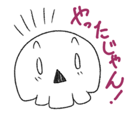 Skulltch sticker #5671361