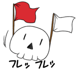 Skulltch sticker #5671362