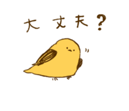 hokkori kotori sticker #5671589