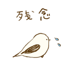 hokkori kotori sticker #5671591