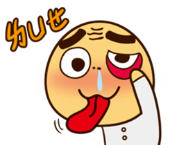 old man & His friend sticker #5672125