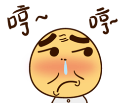 old man & His friend sticker #5672138