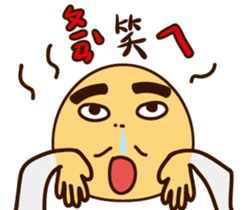 old man & His friend sticker #5672139