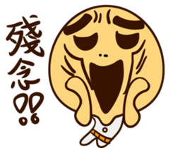 old man & His friend sticker #5672142