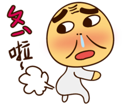 old man & His friend sticker #5672146