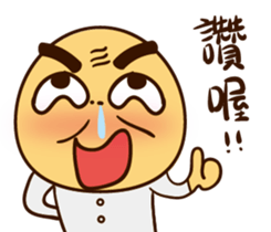 old man & His friend sticker #5672147