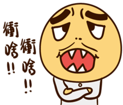 old man & His friend sticker #5672148