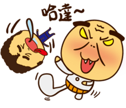 old man & His friend sticker #5672150