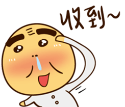 old man & His friend sticker #5672153