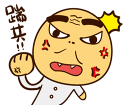 old man & His friend sticker #5672154