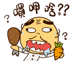 old man & His friend sticker #5672158