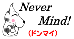 Danny 1 sticker #5672217