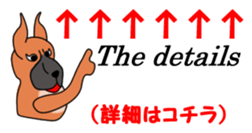 Danny 1 sticker #5672225