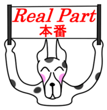 Danny 1 sticker #5672239