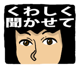 Analogue records girl sticker #5672622