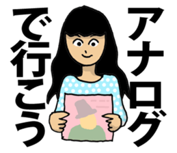 Analogue records girl sticker #5672630