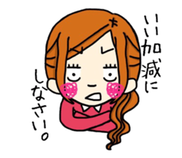 Sticker housewife often use sticker #5672708