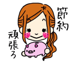 Sticker housewife often use sticker #5672722