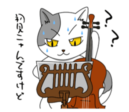 Cello cat Klaus sticker #5672879