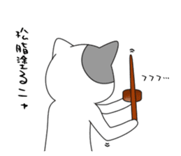Cello cat Klaus sticker #5672887